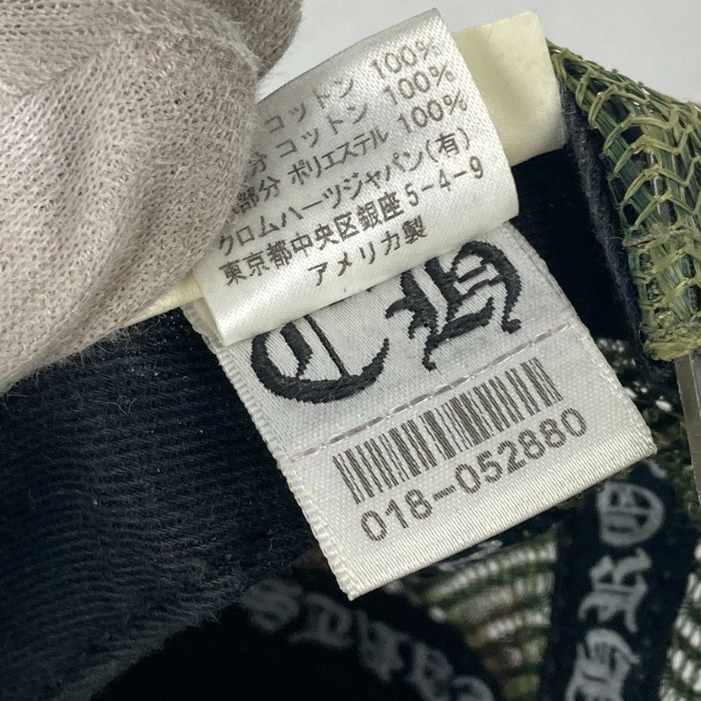 CHROME HEARTS THE HERO PROJECT ヒーロープロジェクト ロゴ カモフラ 迷彩 メッシュ キャップ コットン メンズ グリーン - brandshop-reference