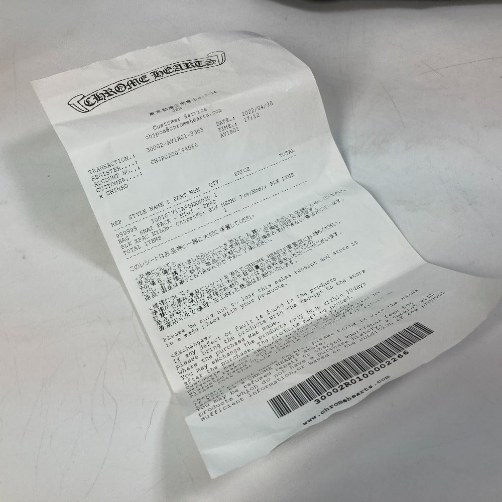 CHROME HEARTS SNAT PACK MINI スナットパック ガンスリンガー ウエストポーチ ウエストバッグ カバン ボディバッグ ナイロン メンズ - brandshop-reference