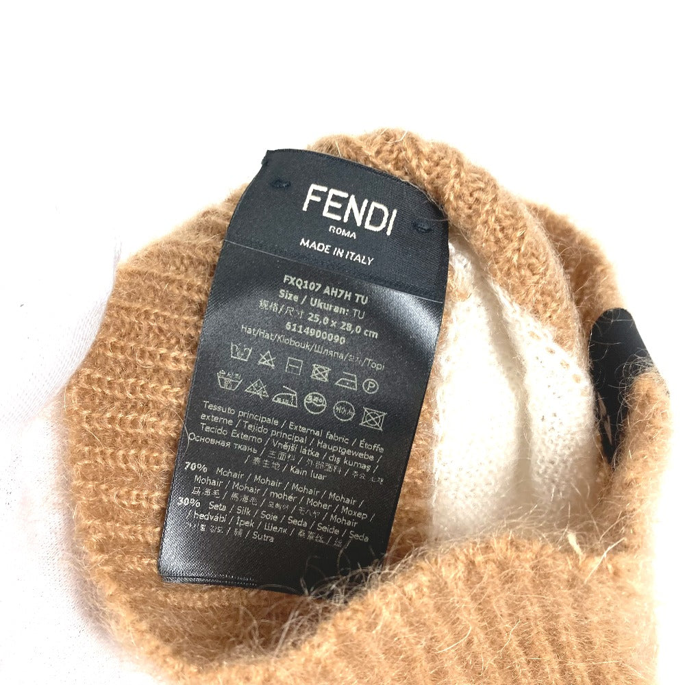 FENDI FXQ107 Striped Beanie Hat, Knit Cap, Men's Brown