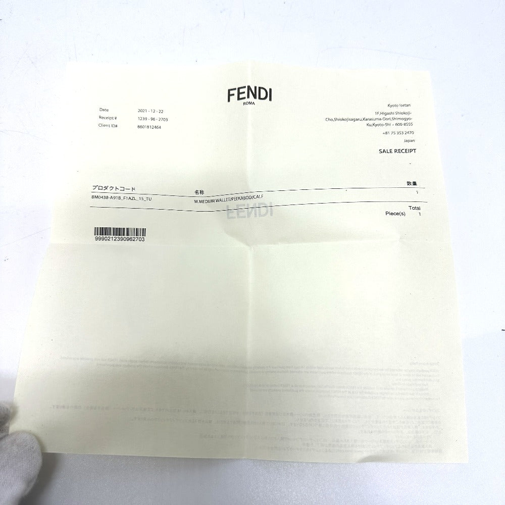 FENDI 8M0438 ピーカブー ウォレット 2つ折り財布 レザー レディース - brandshop-reference