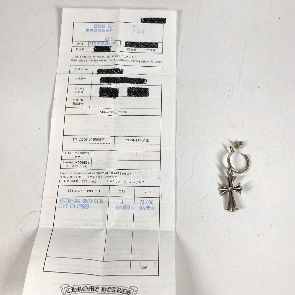 CHROME HEARTS Tiny CH Cross Hoop Earring Accessory Jewelry Single Earring SV925 Unisex Silver