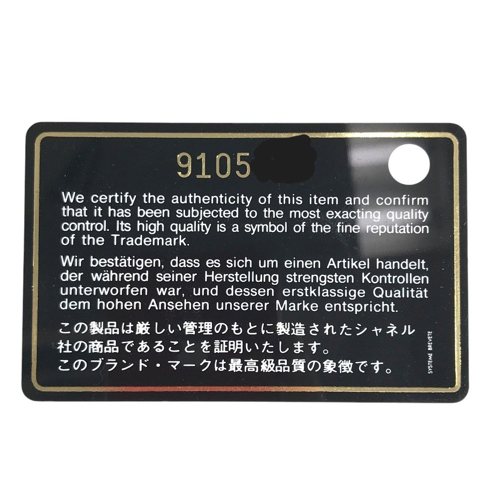 CHANEL A15828 ニュートラベルライン ハンドバッグ カバン ロゴ ミニ ナイロンジャガード レザー ボストンバッグ レザー/ナイロン レディース ブラック