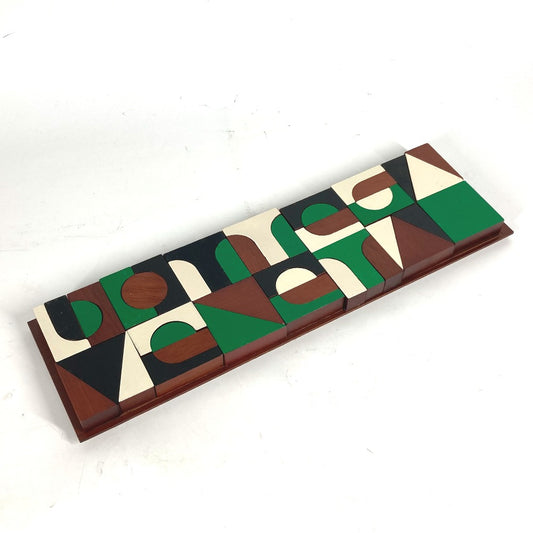 BOTTEGA VENETA ブロック 積木 インテリア puzzle of building blocks 非売品 ノベルティ オブジェ ウッド ユニセックス ブラウン - brandshop-reference