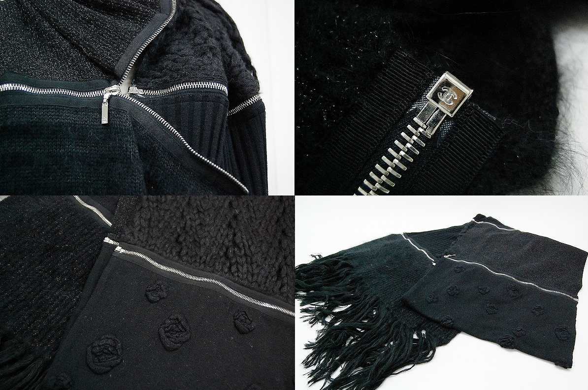 CHANEL 切替ロングマフラー ファスナー付き カメリア レディース マフラー - brandshop-reference