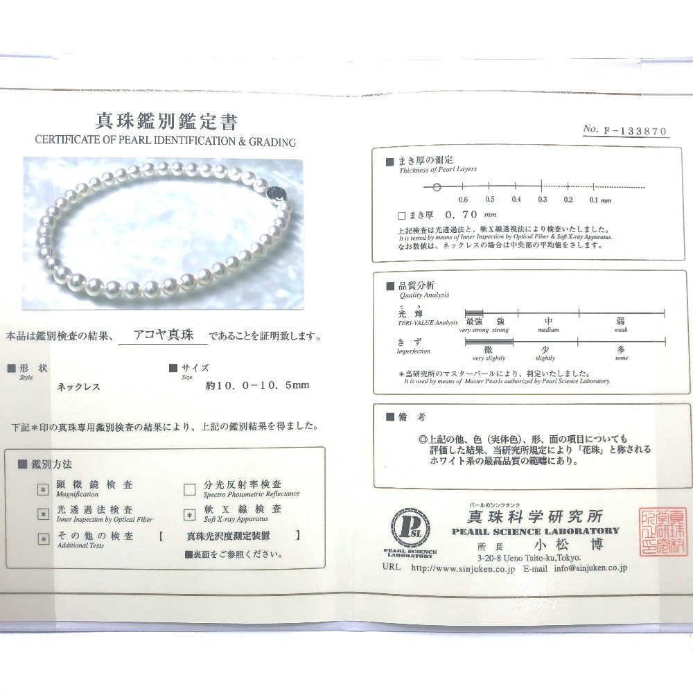 jewelry パール アクセサリー 小物 ネックレス - brandshop-reference