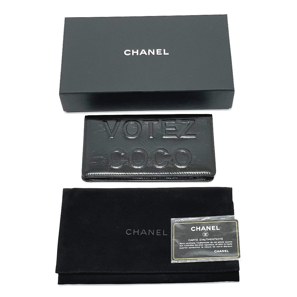 CHANEL A82184 VOTEZ COCO ロゴエンボス ヴィンテージ シワ加工 2つ折り財布 レザー レディース - brandshop-reference