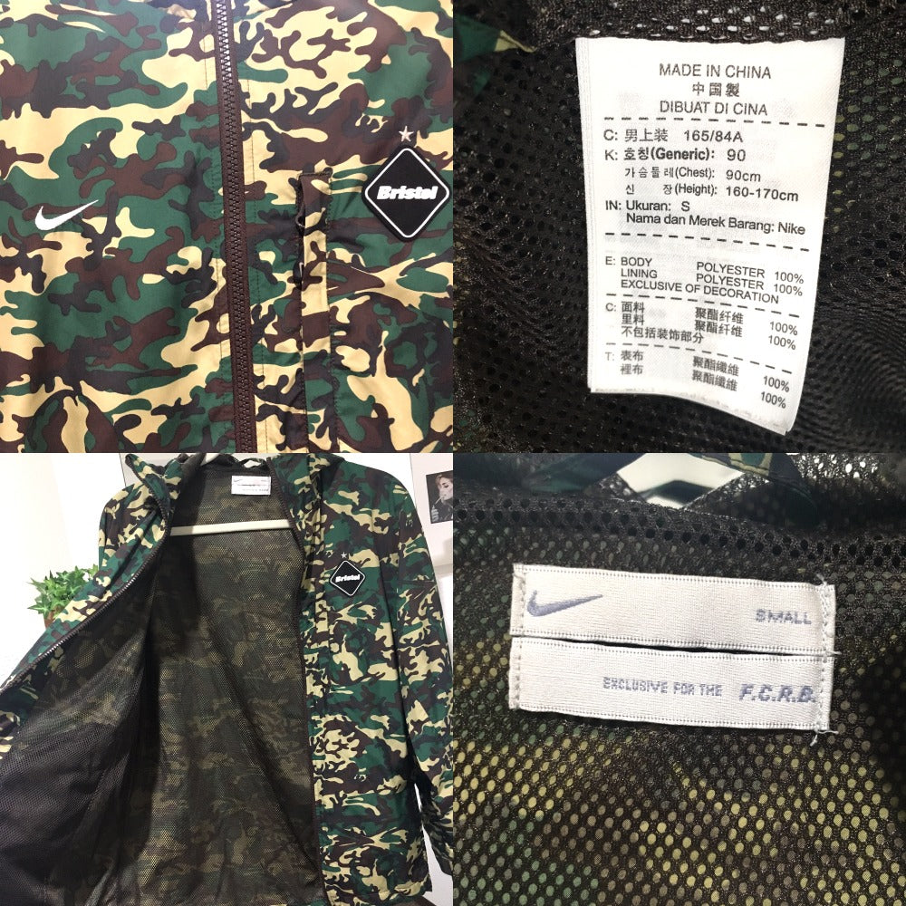 FCRB SOPH x NIKE x FCRB x MASTERMIND JAPAN Camouflage Warm-Up Set for Men, Green