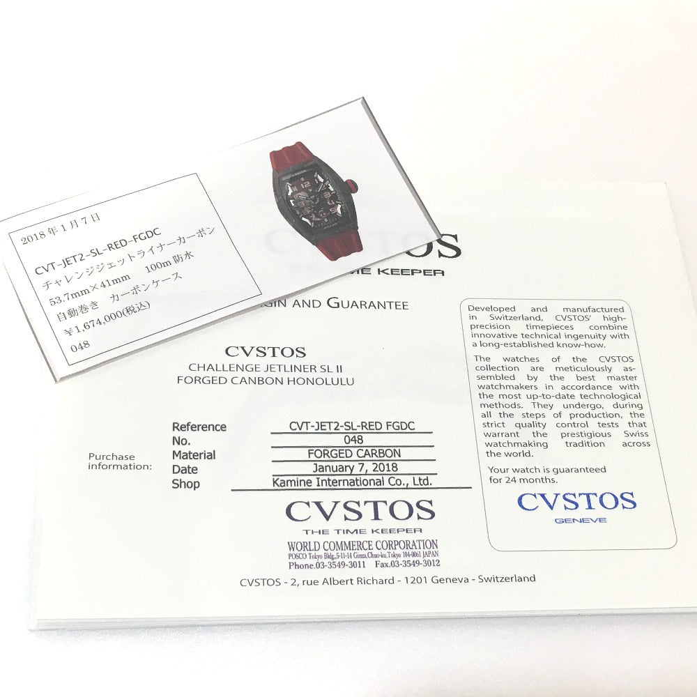CVSTOS CVT-JET2-SL-RED FGDC Skeleton Challenge Jetliner II Automatic Watch, Carbon Fiber, Men's, Black