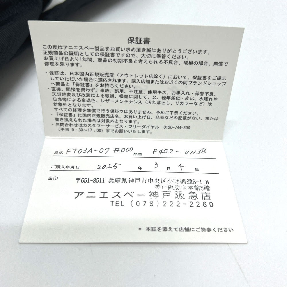 agnes b. FT03A-07 ロゴ カバン バックパック ゴールド金具 リュックサック ナイロン レディース ブラック