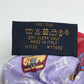 LOUIS VUITTON M77692 Scrunchie Set, Minimal Hair Accessory, Silk Scrunchie, Women's, Red and Purple