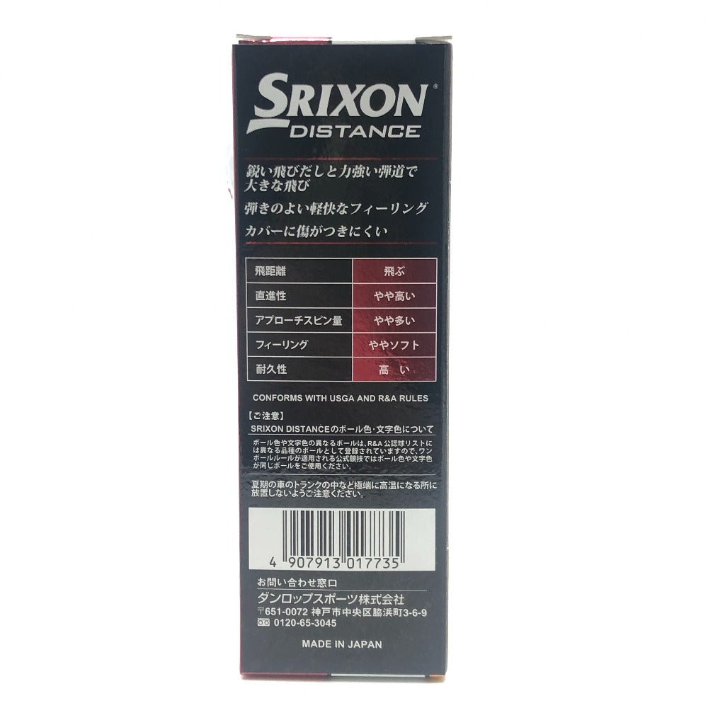 ゴルフボール 1ダース(12個) SRIXON DISTANCE スリクソンディスタンス ZETA ZT-01 雑貨 ユニセックス ホワイト