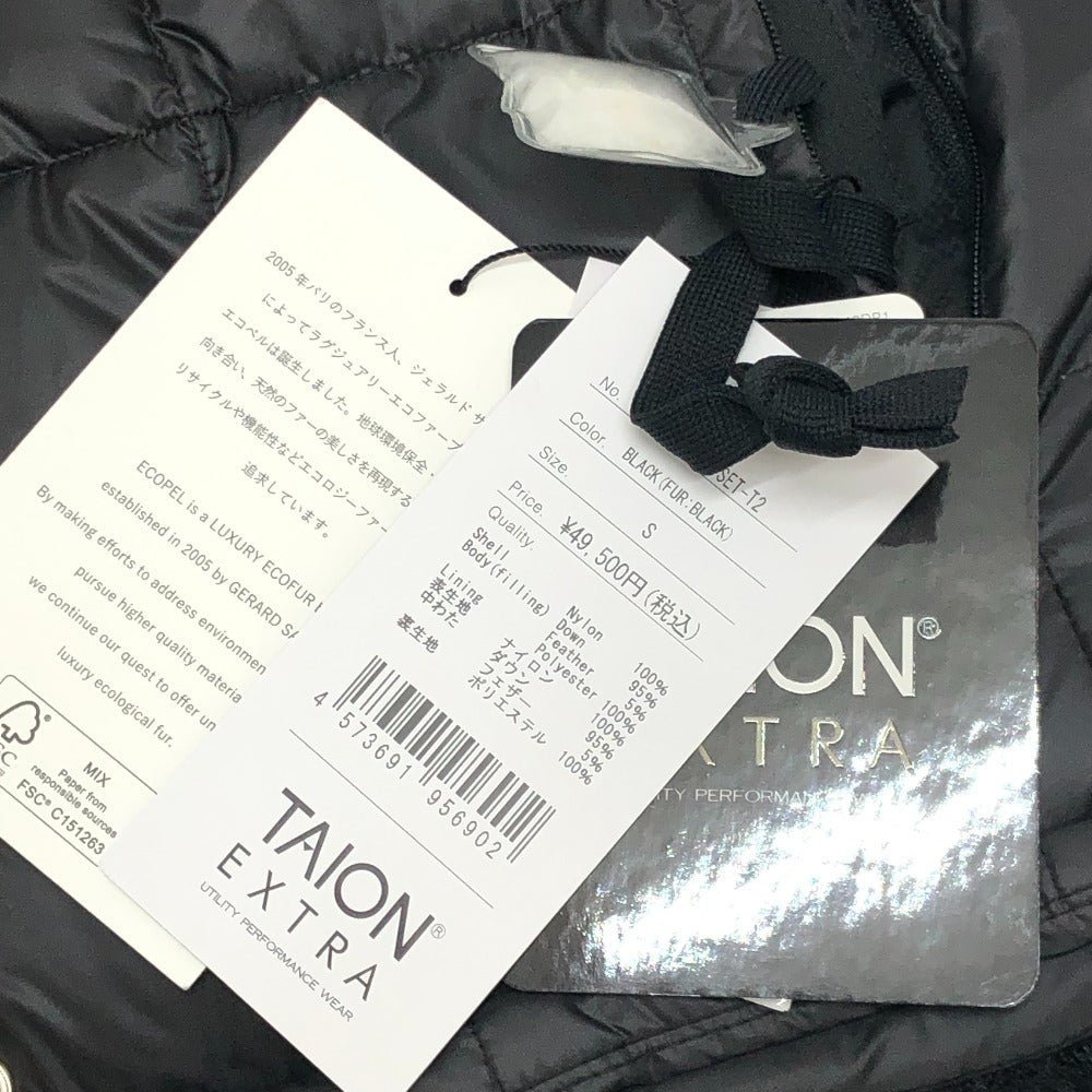 TAION EX-WR04A-SET-T2 タイオンエクストラ リバーシブル ダウン＋エコファー アパレル アウター ダウンベスト ナイロン レディース ブラック