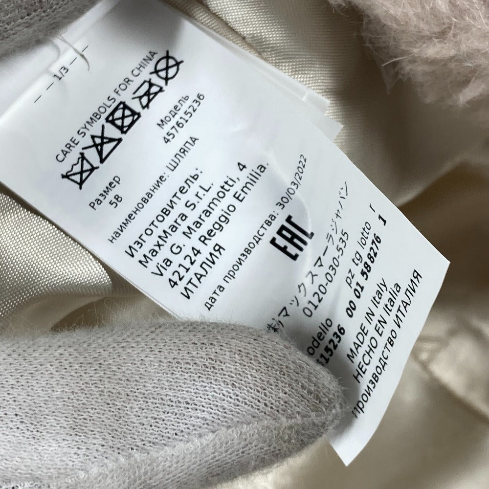 MAX MARA ファー モコモコ テディ teddy 帽子 キャップ帽 ベースボール キャップ ウール レディース ベージュ - brandshop-reference