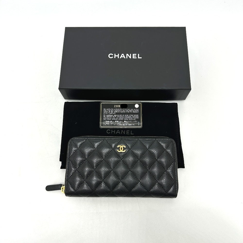 CHANEL A50097 ココマーク マトラッセ ウォレット 長財布 キャビアスキン レディース ブラック