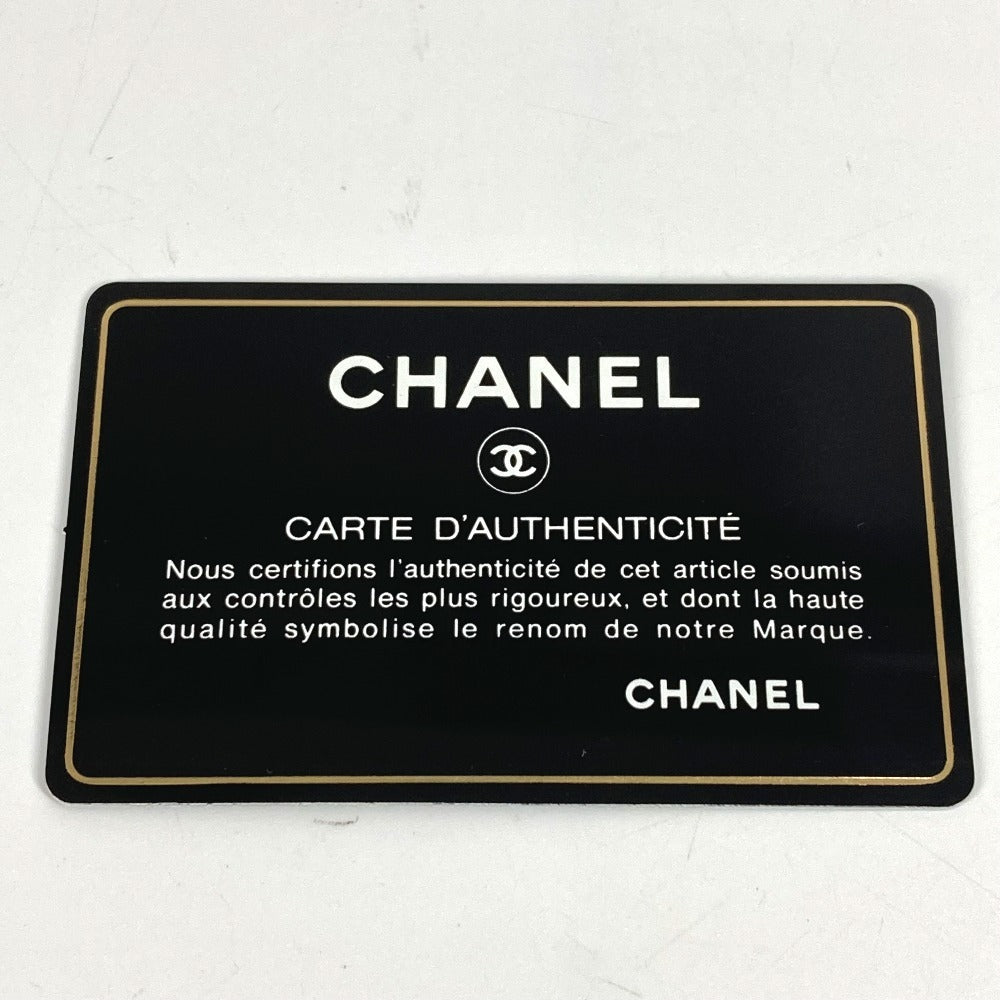 CHANEL A93824 Bicolor Gabriel Matelasse Quilted Crossbody Bag Chain Bag Shoulder Bag Leather Women's Beige