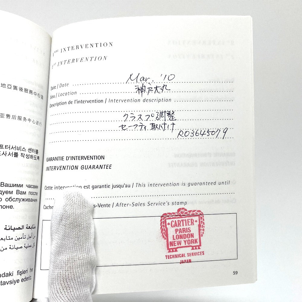 CARTIER コルドンドゥ 金無垢 クオーツ 腕時計 K18WG レディース ホワイトゴールド - brandshop-reference