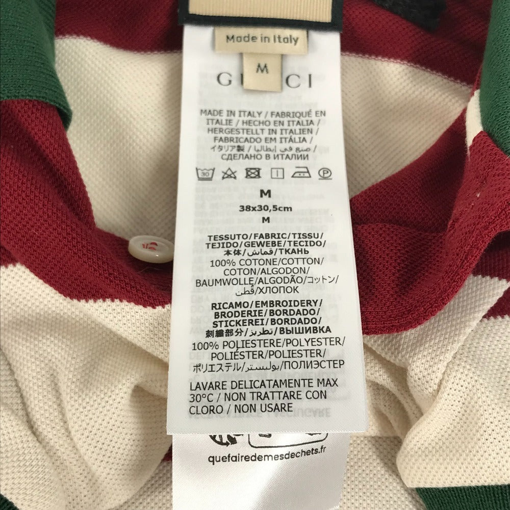 GUCCI 695744 犬 ワンちゃん わんちゃん GG ストロベリー パッチ付き ビッグストライプ ペット Tシャツ ドッグウェア ボーダー　犬用 ドッグ トップスその他 コットン ユニセックス レッド系 - brandshop-reference