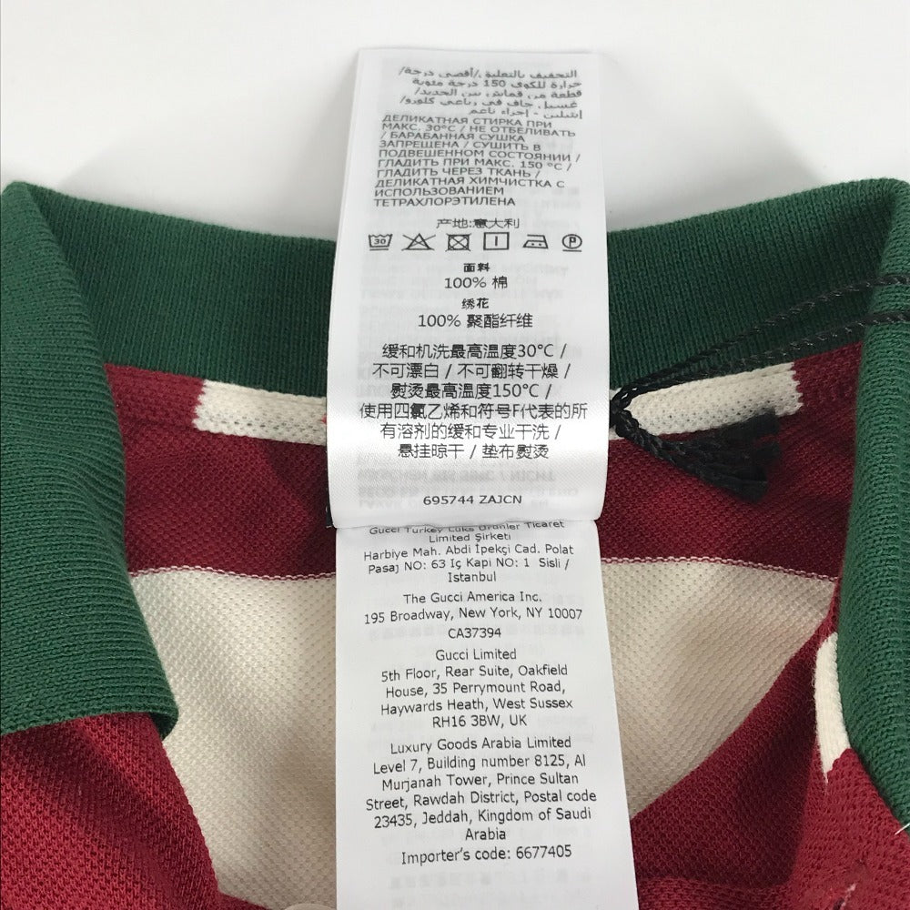 GUCCI 695744 犬 ワンちゃん わんちゃん GG ストロベリー パッチ付き ビッグストライプ ペット Tシャツ ドッグウェア ボーダー　犬用 ドッグ トップスその他 コットン ユニセックス レッド系 - brandshop-reference