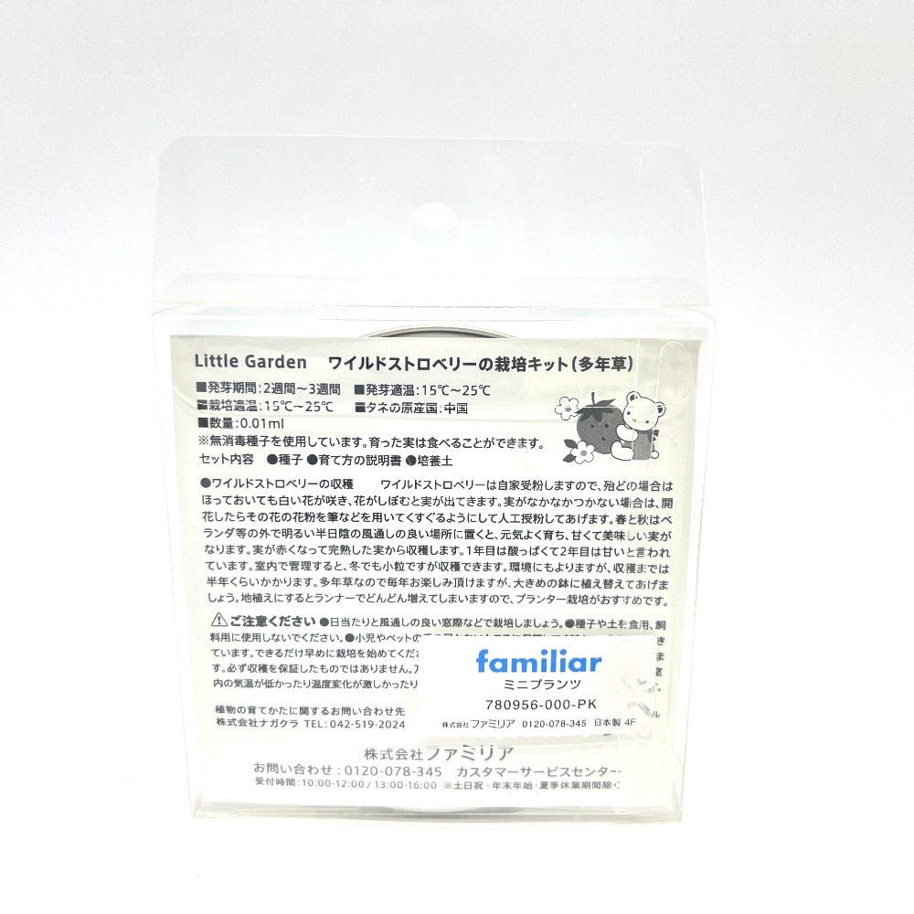 familia Wild Strawberry Cultivation Kit Mini plants, plants, cans, Mirai Department Store Miscellaneous goods Used