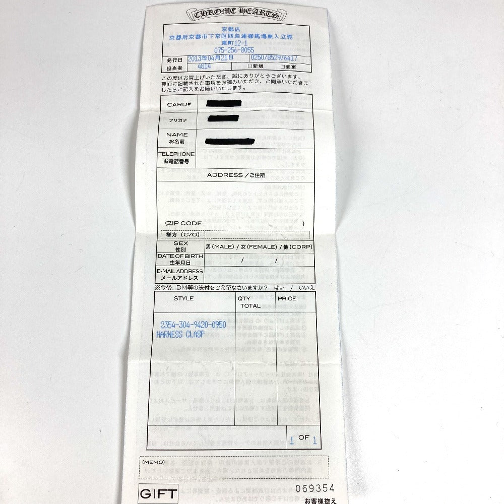 CHROME HEARTS Accessories Bangle Harness Clasp HARNESS CLASP Bracelet Leather Unisex Black