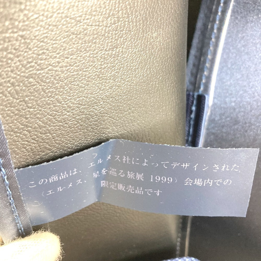 HERMES シェルパ 星を巡る旅展 1999年 限定商品 カバン バックパック リュックサック ナイロン ユニセックス ブルー