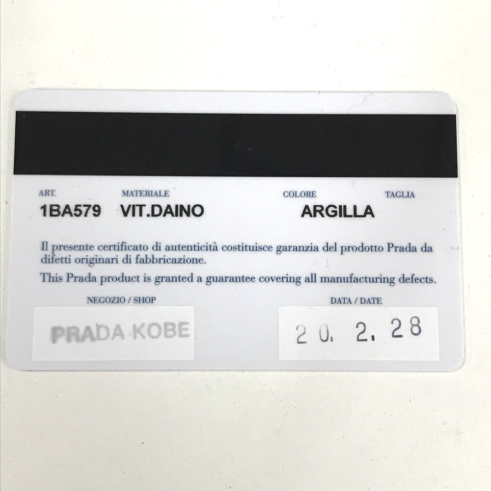 PRADA 1BA579 ロゴ VIT.DAINO 2WAY ハンドバッグ 斜め掛け 肩掛け ショルダーバッグ レザー レディース |  brandshop-reference