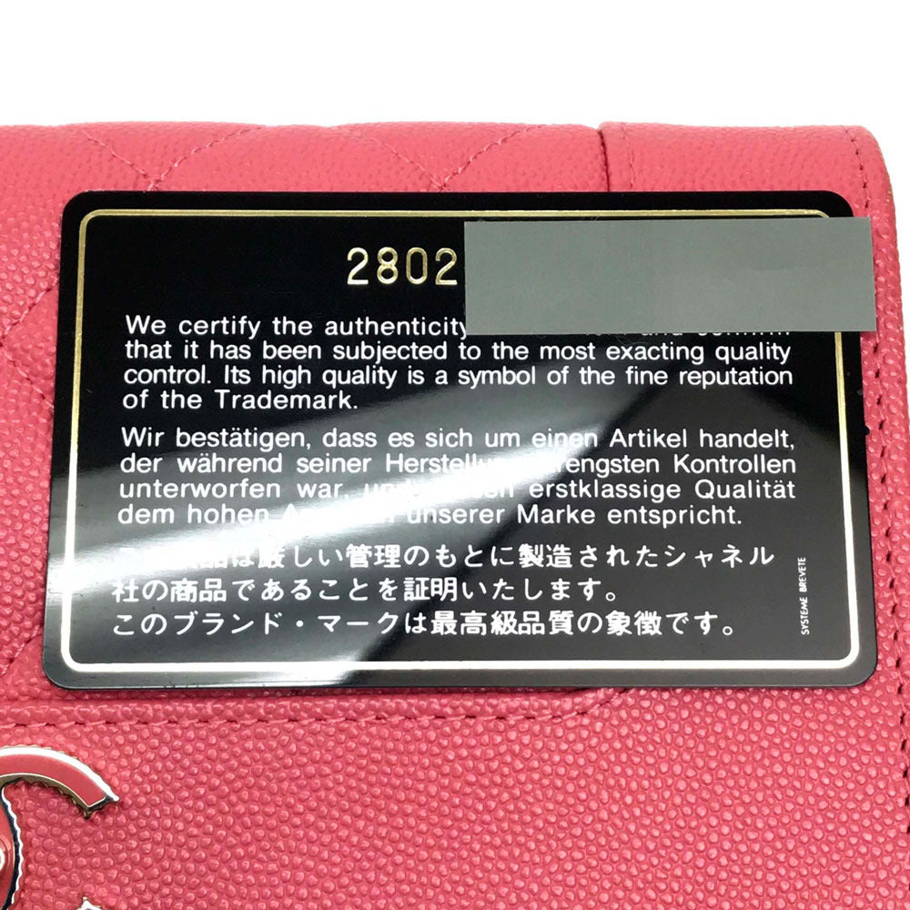 CHANEL A80971 CC ココマーク マトラッセ マドモアゼル ロングウォレット 2つ折り 長財布 キャビアスキン レディース