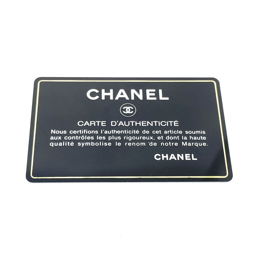CHANEL CC Coco Mark Matelasse Logo Tote Bag, Cotton Canvas, Women's, Ivory and Black