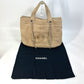 CHANEL Coco Mark Chain Bag, 2-Way Tote Bag, Shoulder Bag, Suede, Women's, Beige