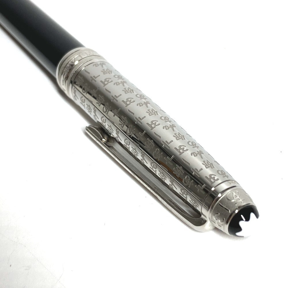 MONTBLANC マイスターシュテュック ユニセフ ドゥエ クラシック ローラーボール 筆記具 ステーショナリー ボールペン レンジ ユニセックス ブラック