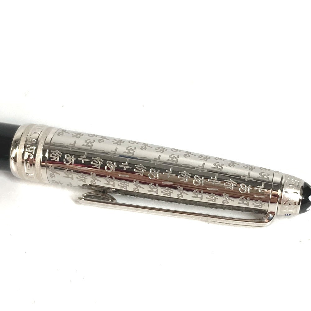 MONTBLANC マイスターシュテュック ユニセフ ドゥエ クラシック ローラーボール 筆記具 ステーショナリー ボールペン レンジ ユニセックス ブラック