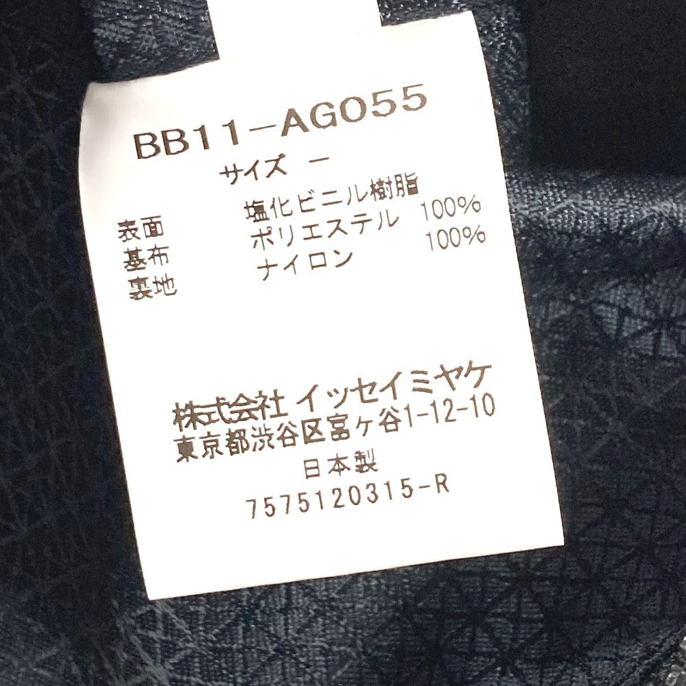 ISSEY MIYAKE BAOBAO ロゴ バオバオ カバン セカンドバッグ ポーチ クラッチバッグ PVC ユニセックス ブラック
