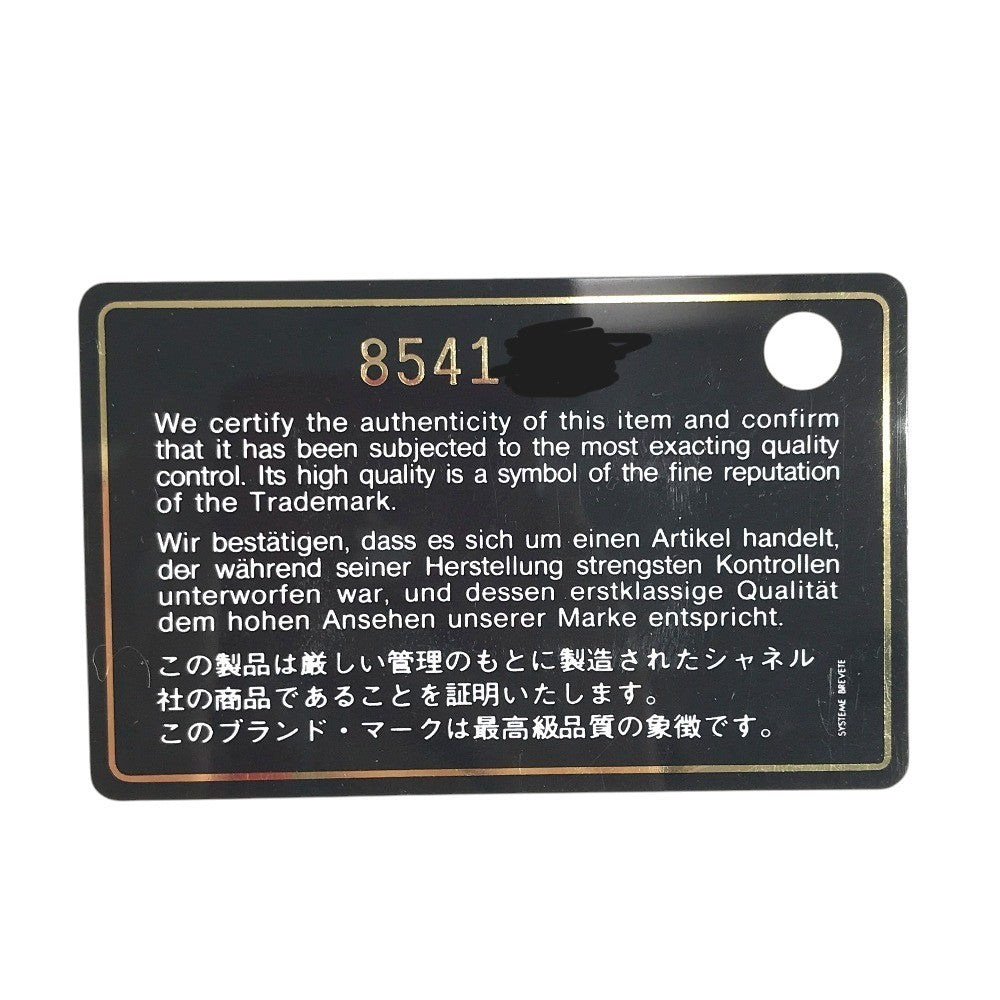 CHANEL A15828 ニュートラベルライン ハンドバッグ カバン ボストンバッグ レザー/ナイロン レディース ブラック