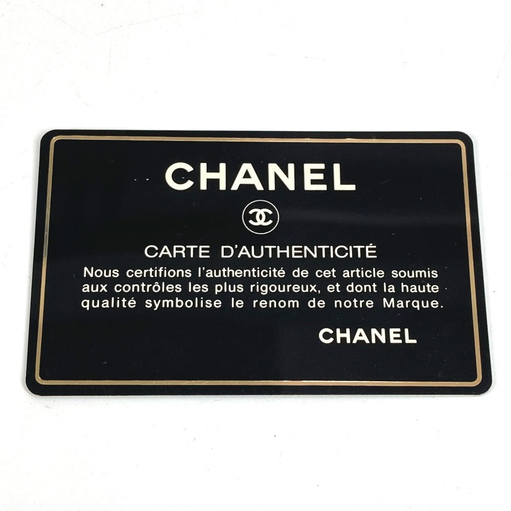 CHANEL マトラッセ キルティング ヴィンテージ CC ココマーク ロゴ カバン バックパック ココボール 巾着 チェーン リュックサック ラムスキン レディース ブラック