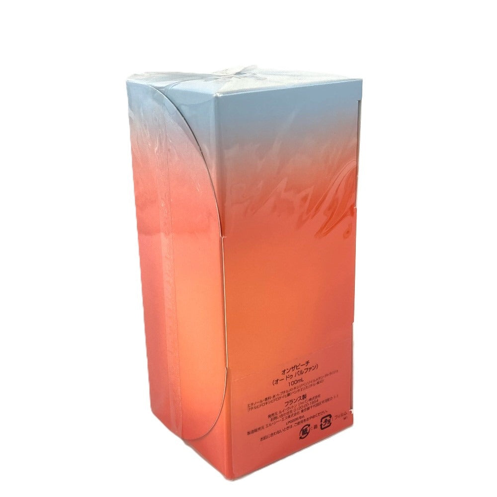 LOUIS VUITTON LP0226 フレグランス オン ザ ビーチ オードゥ パルファン カバー 香水 陶器 ユニセックス オレンジ