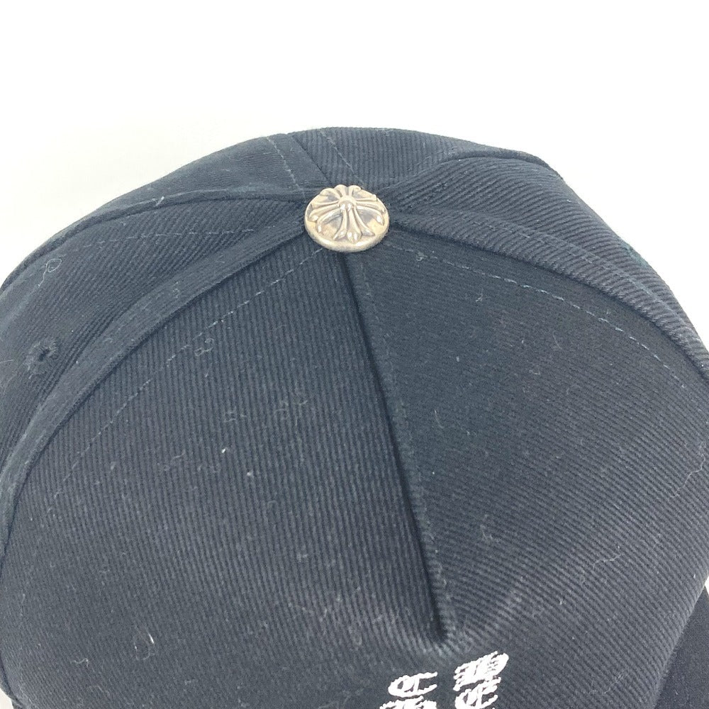 CHROME HEARTS Vertical logo mesh hat cap baseball cap cotton White/Black Used