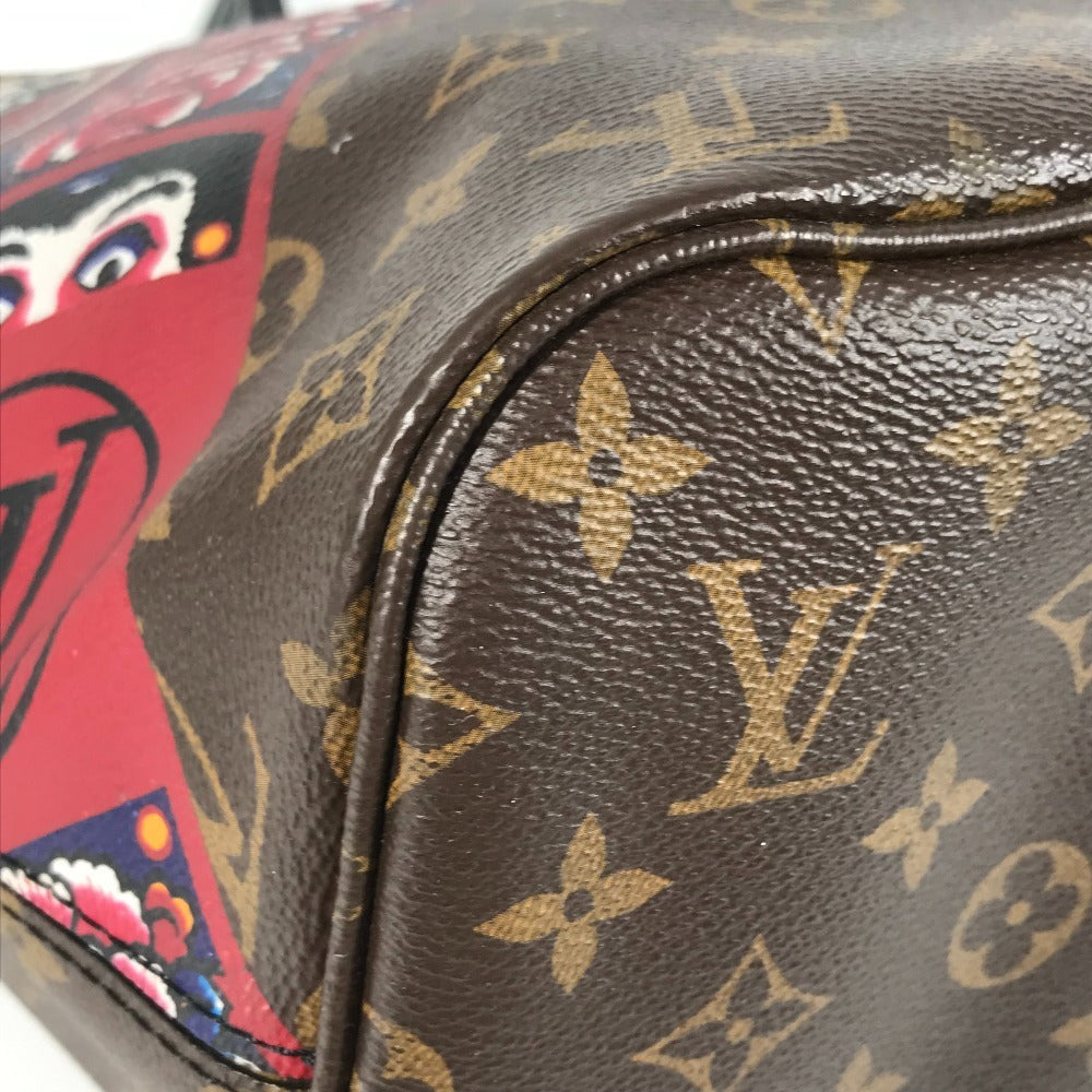 LOUIS VUITTON M43499 モノグラム ネヴァーフルMM ネヴァーフル MM 山本寛斎コラボ 2018年日本限定 ショルダーバッグ トートバッグ モノグラムキャンバス ユニセックス ブラウン