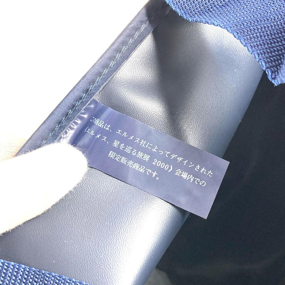 HERMES シェルパ 星を巡る旅展 1999年 限定商品 カバン バックパック リュックサック ナイロン ユニセックス ネイビー