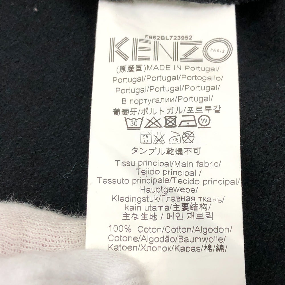 KENZO Sports Logo Sweat Blouson, logo print, zip-up hoodie, cotton, unisex, black
