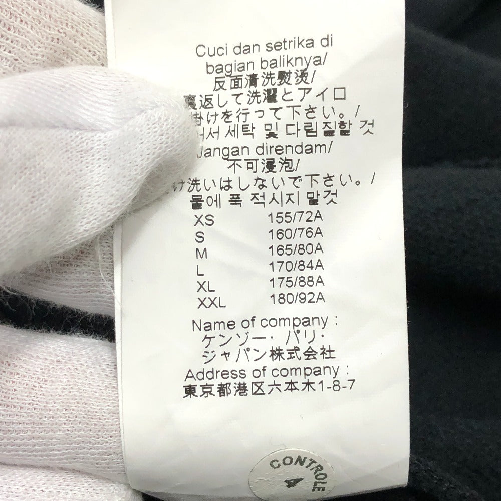 KENZO Sports Logo Sweat Blouson, logo print, zip-up hoodie, cotton, unisex, black