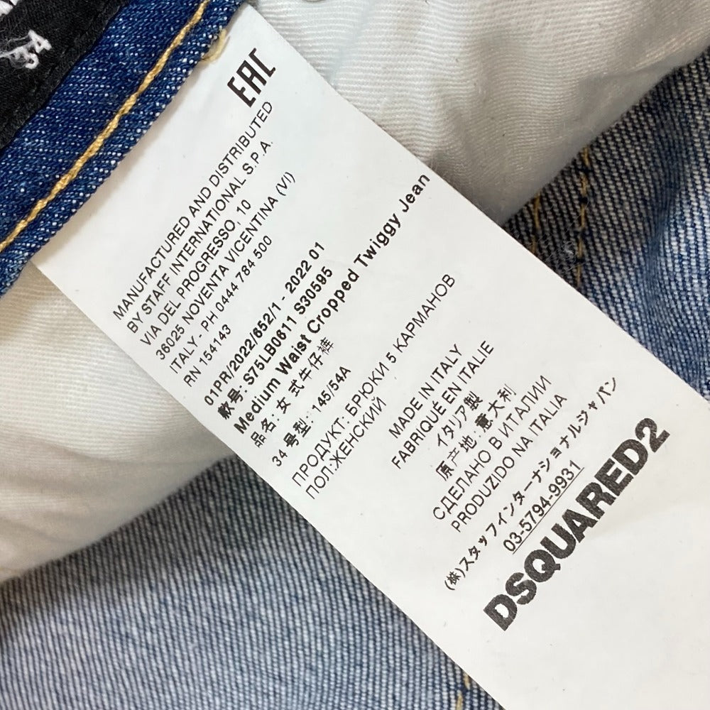 DSQUARED2 S75LB0611 アパレル CROPPED TWIGGY JEAN-ミディアムウエストツィッギージーン ジーンズ デニムパンツ デニム レディース - brandshop-reference