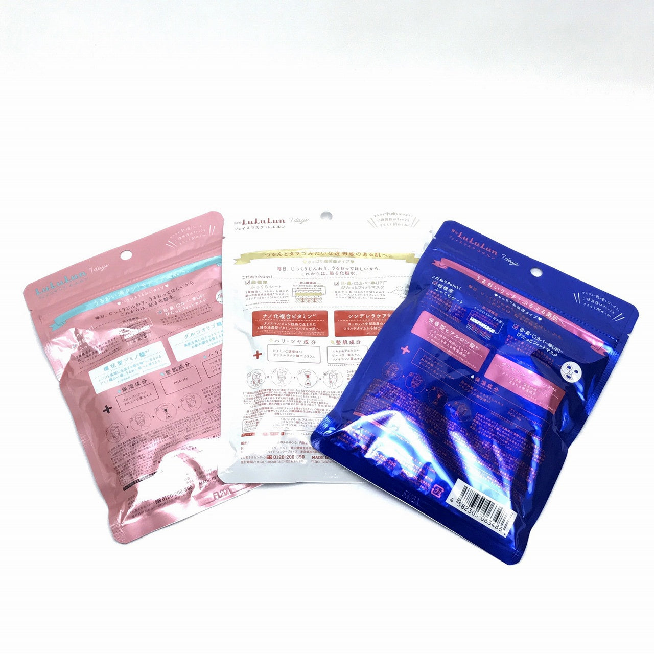 LuLuLun Japanese Face Mask 1 Pack 7 Sheets Choose One - brandshop-reference