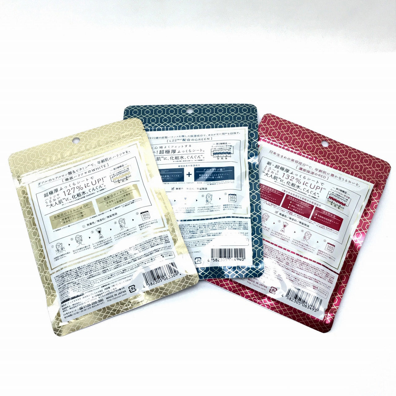LuLuLun Precious Japanese Face Mask 1 Pack 7 Sheets Choose One - brandshop-reference